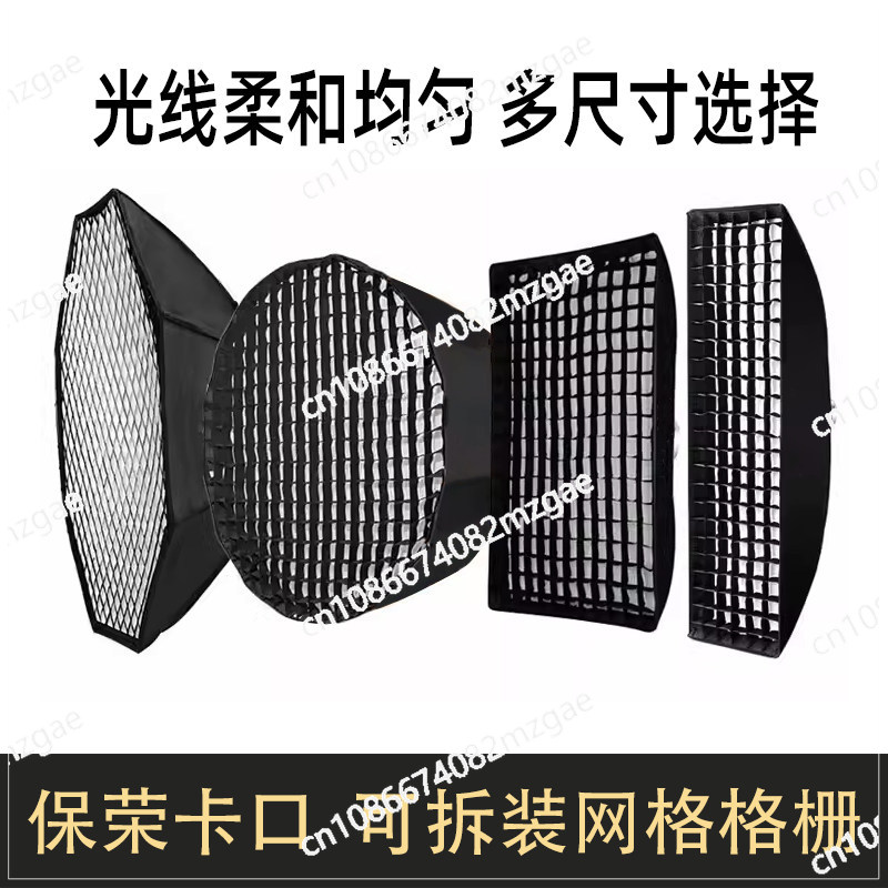Softbox Portable Strip - Octagonal grid softbox, long strip square