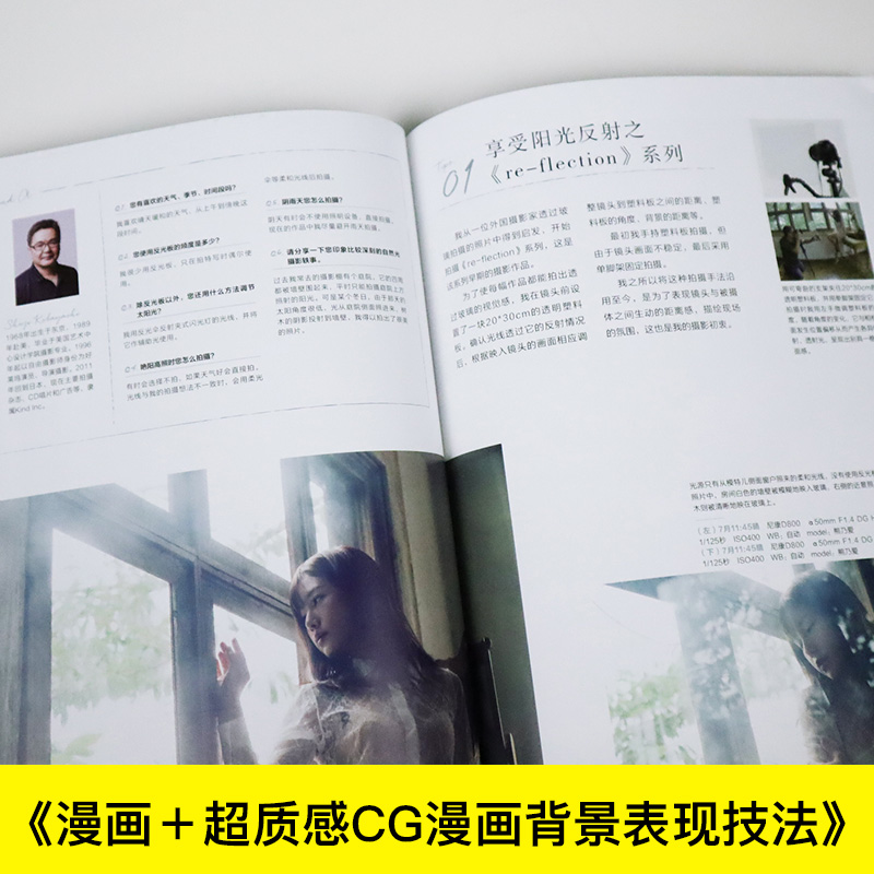 Excellent Natural Light Portra - Photography Lighting Tips recension och pris