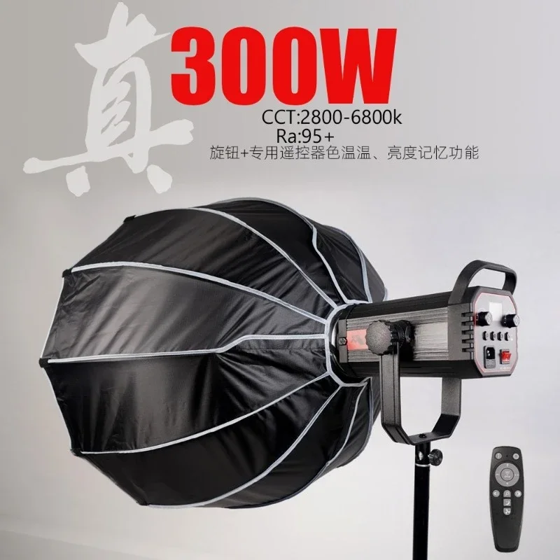 High power 300W live stream li - Virtual Photography Lighting recension och pris