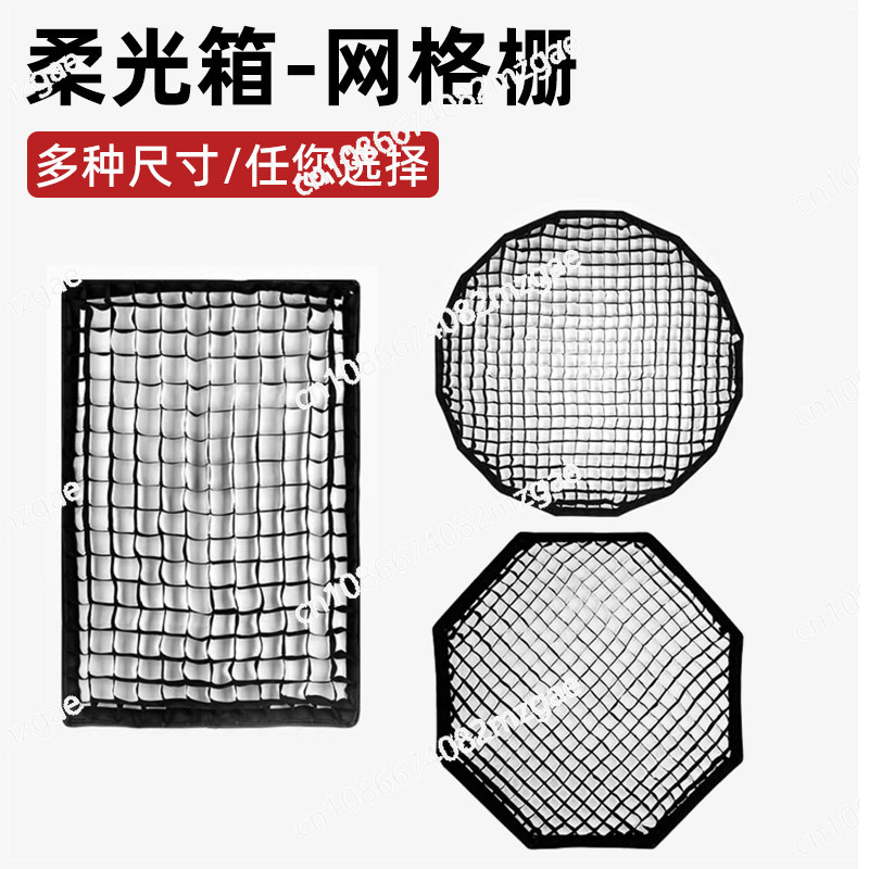 Octagonal grid softbox, long s - Softbox Portable Strip recension och pris