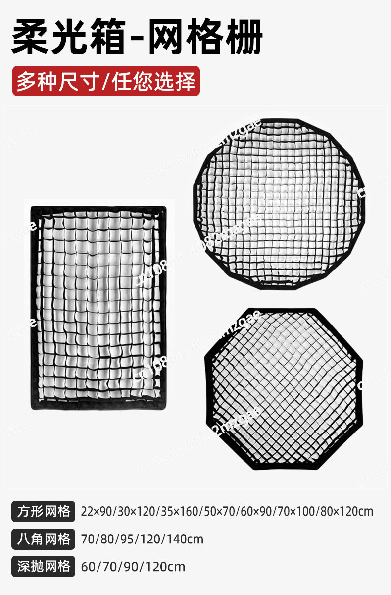 Octagonal grid softbox, long s - Softbox Portable Strip recension och pris
