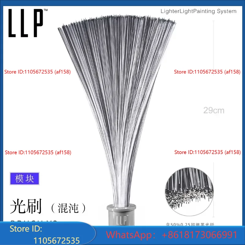 LLP light brush module light d - Photography Of Lighting recension och pris